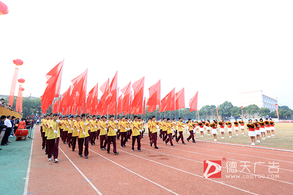 常德市德天廣告有限公司,品牌設(shè)計(jì),活動(dòng)策劃,影視攝制,廣告設(shè)備租賃