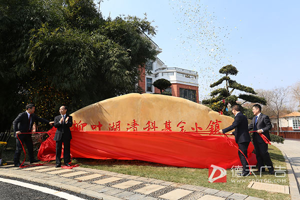 常德市德天廣告有限公司,品牌設(shè)計,活動策劃,影視攝制,廣告設(shè)備租賃,媒體廣告推廣,