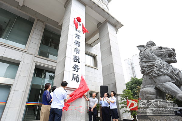 常德市德天廣告有限公司,品牌設(shè)計,活動策劃,影視攝制,廣告設(shè)備租賃,媒體廣告推廣,