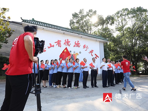 常德市德天廣告有限公司,品牌設(shè)計,活動策劃,影視攝制,廣告設(shè)備租賃,媒體廣告推廣,