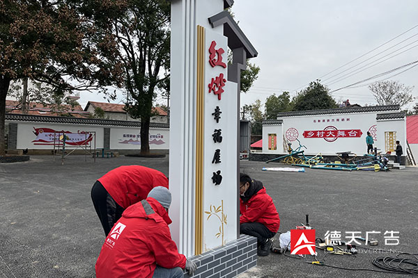 常德市德天廣告有限公司,品牌設計,活動策劃,影視攝制,廣告設備租賃,媒體廣告推廣,